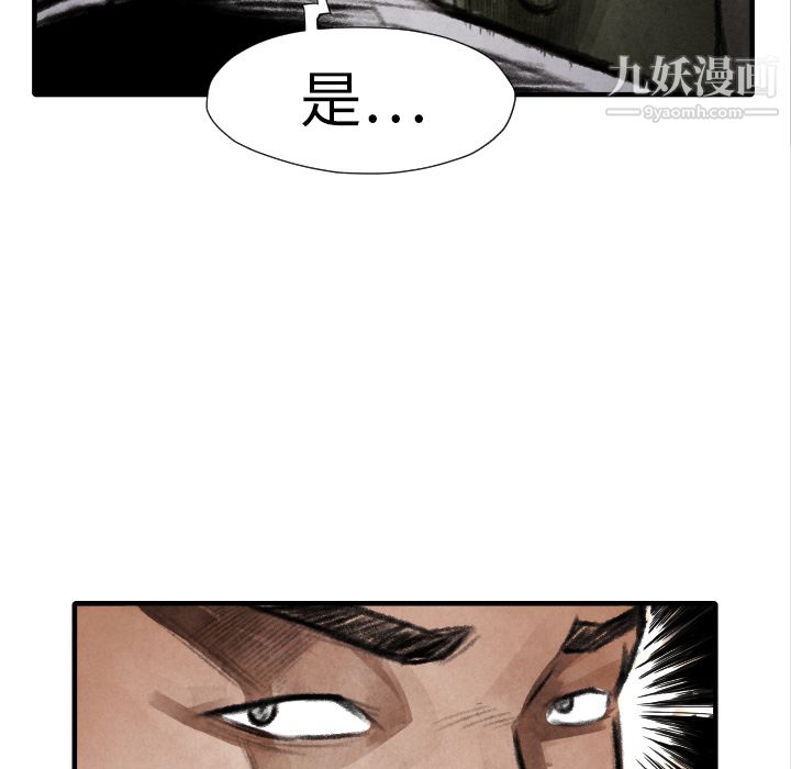 TWOMEN~共存第15话