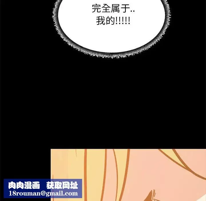 OL蜜巢-第35话 - 图片 62