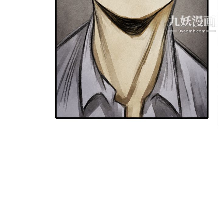 TWOMEN~共存第15話