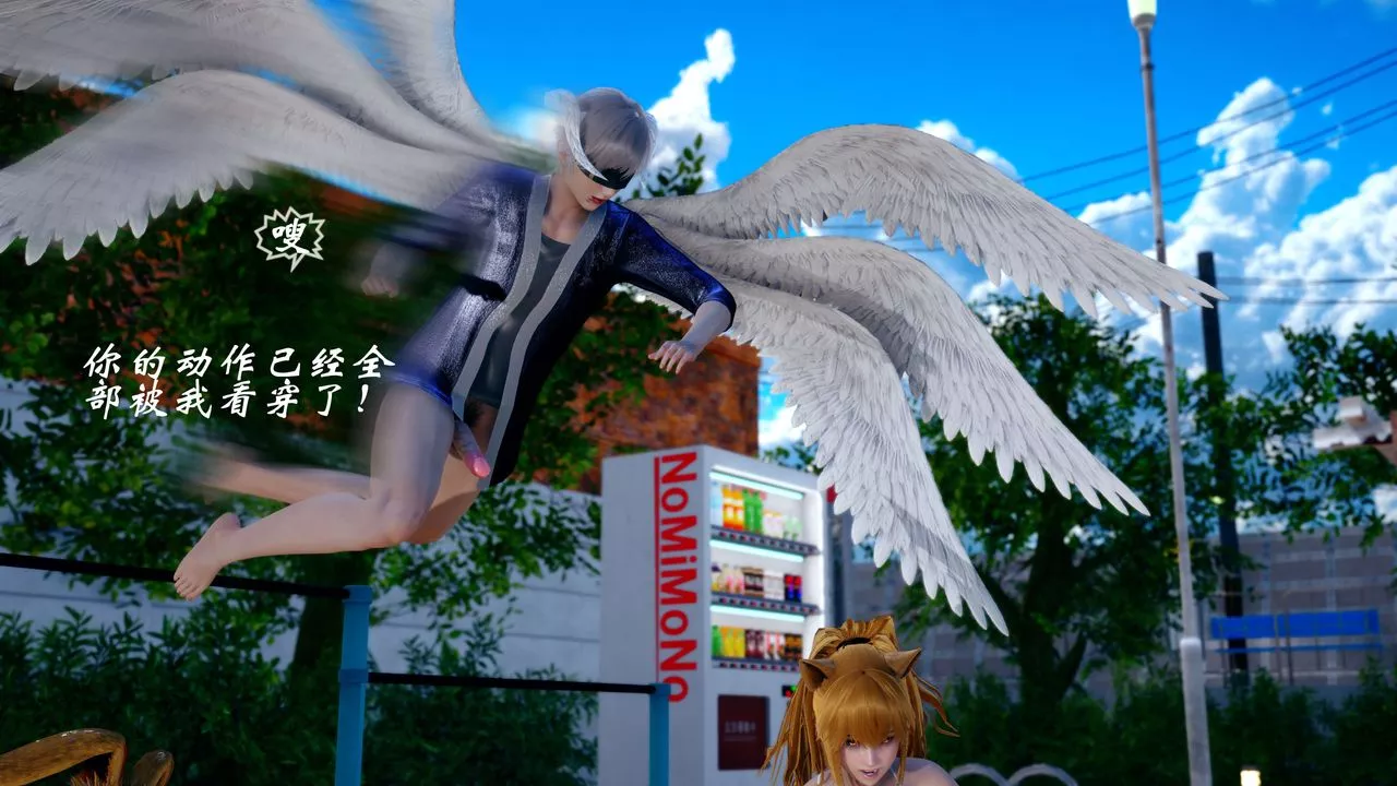 [3D]破界纪元-第四季悲怆篇-第39话 - 图片 28