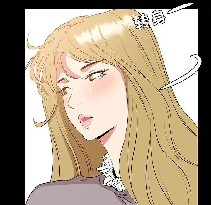 OL蜜巢-第35话 - 图片 74