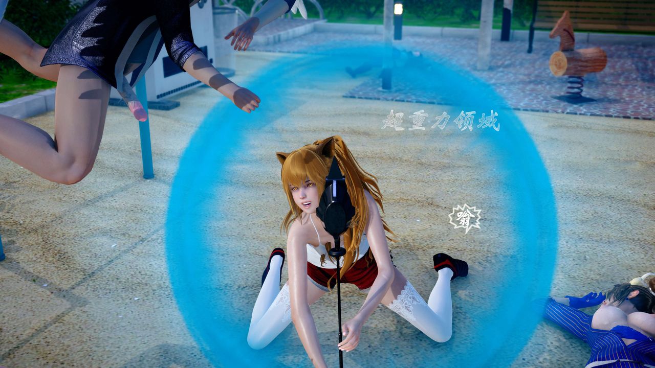 [3D]破界纪元-第四季悲怆篇第39话