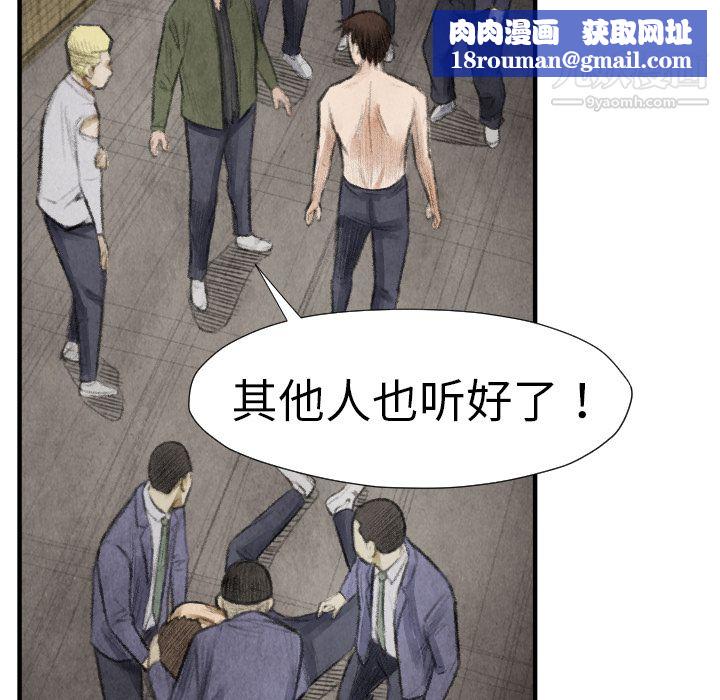 TWOMEN~共存第15话