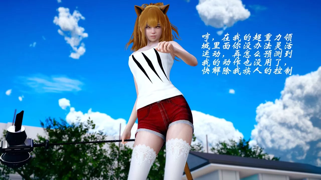 [3D]破界纪元-第四季悲怆篇-第39话 - 图片 33