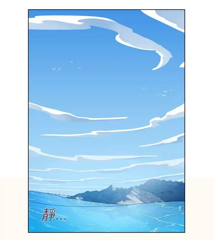淑女花苑<第3季>-第21话 - 图片 19