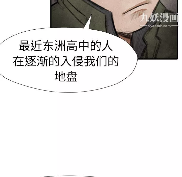 TWOMEN~共存第15話