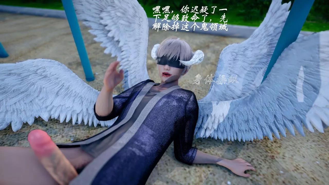 [3D]破界紀元-第四季悲愴篇第39話