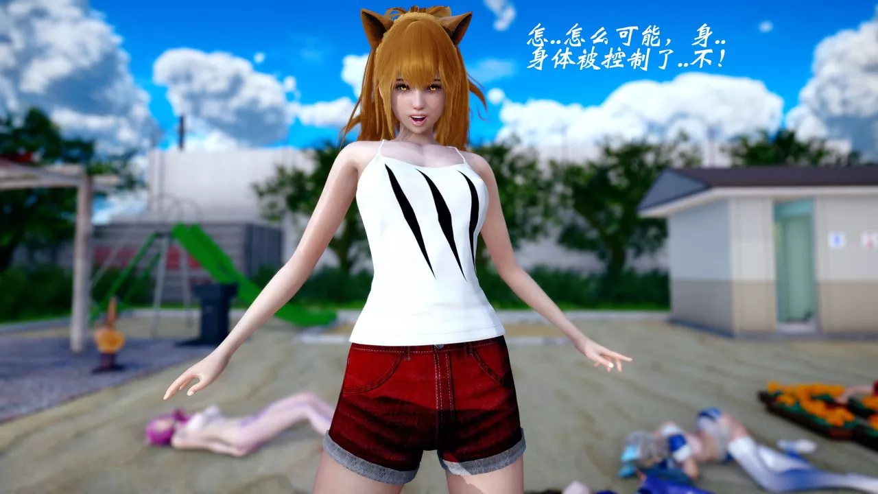[3D]破界紀元-第四季悲愴篇第39話