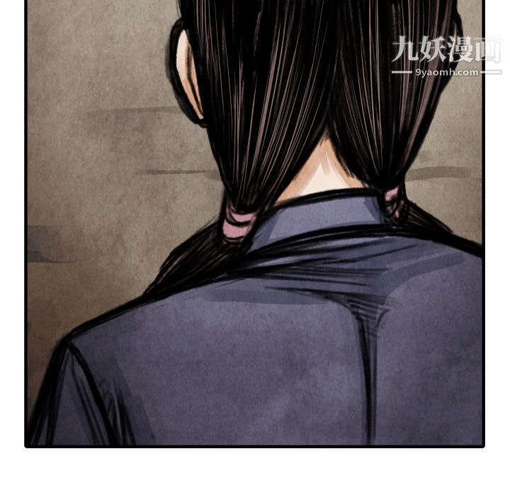 TWOMEN~共存第15话