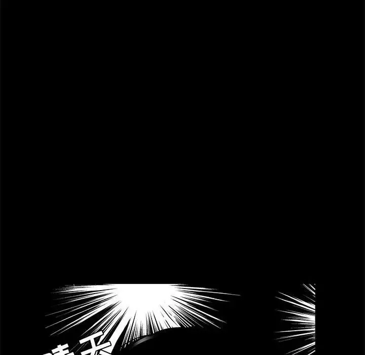 OL蜜巢-第35话 - 图片 95