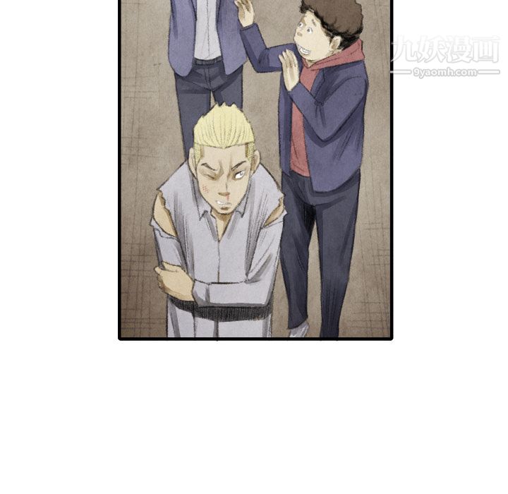 TWOMEN~共存第15話