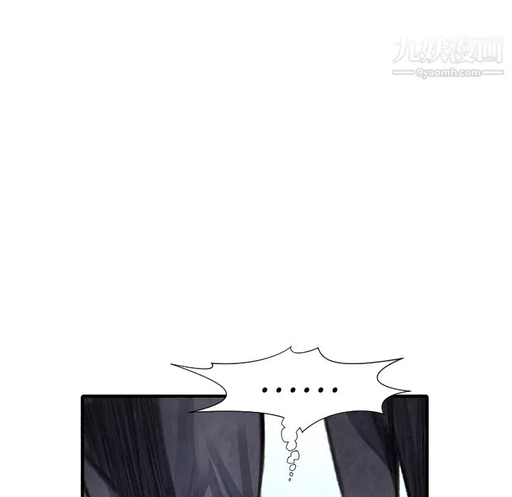 TWOMEN~共存-第15话 - 图片 104