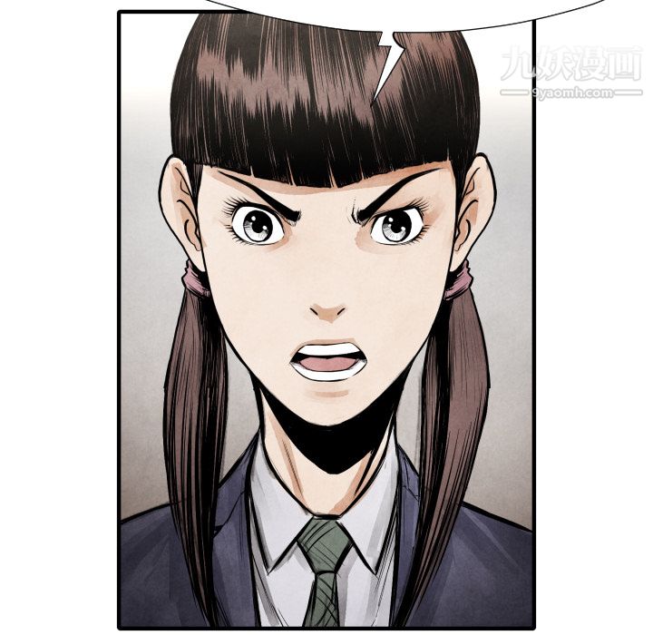 TWOMEN~共存第15话