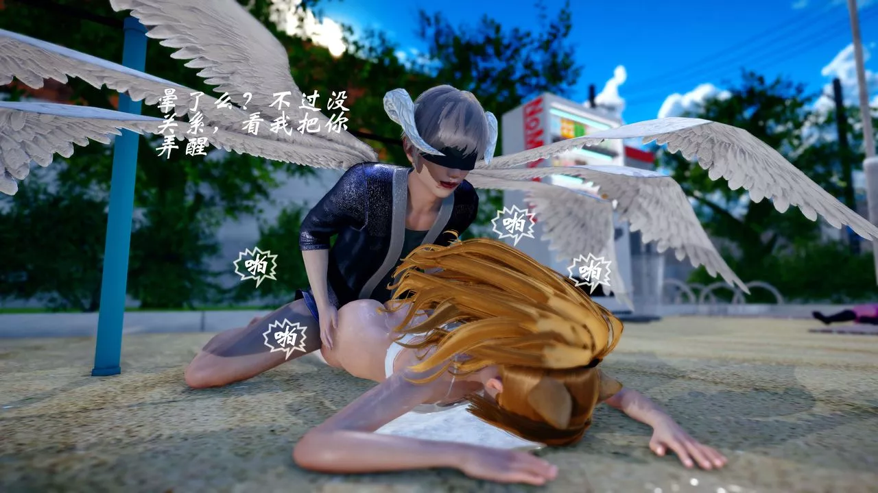 [3D]破界纪元-第四季悲怆篇-第39话 - 图片 68