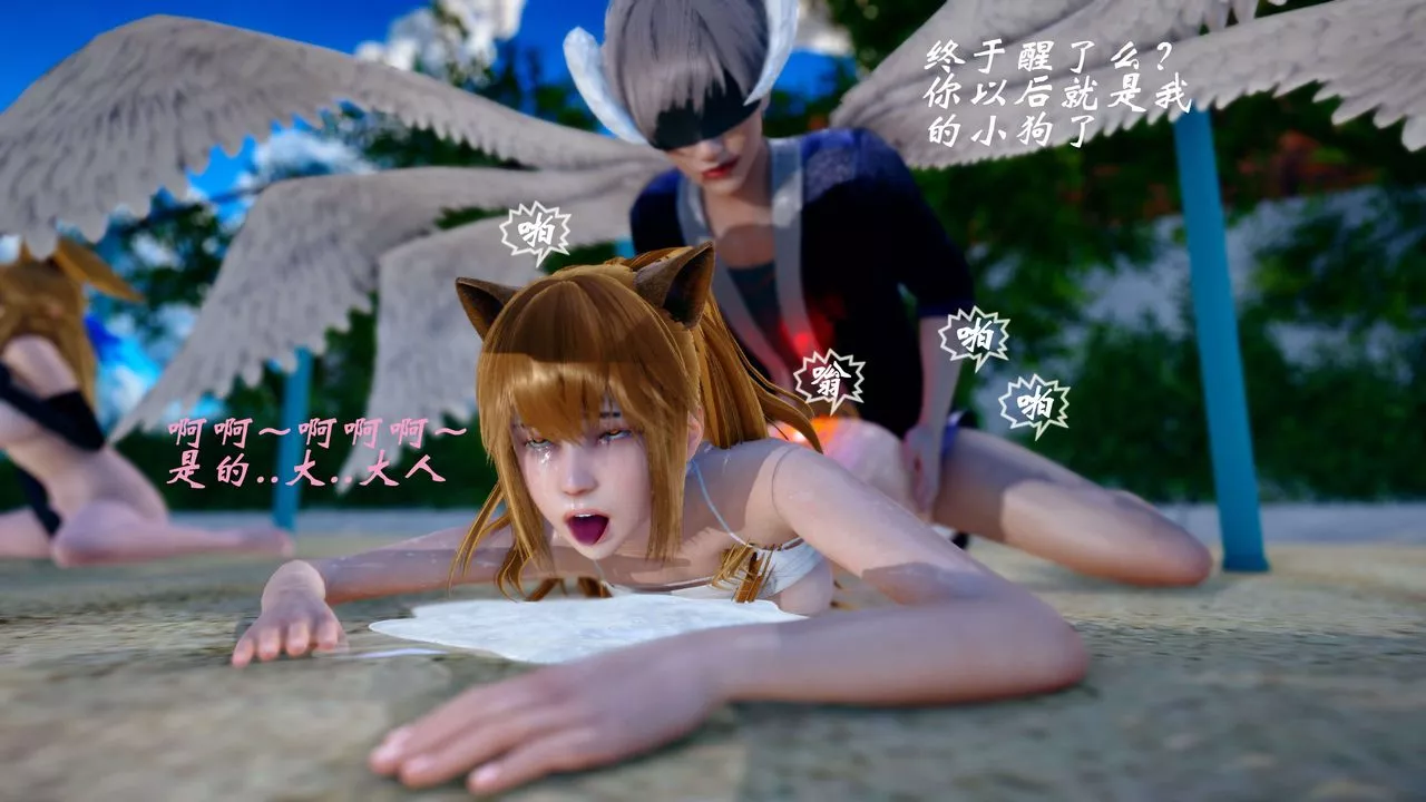 [3D]破界纪元-第四季悲怆篇-第39话 - 图片 70
