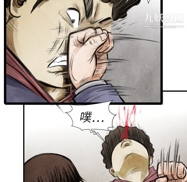 TWOMEN~共存第15话