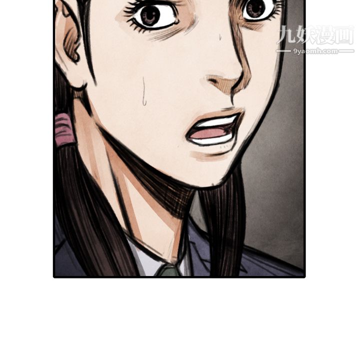 TWOMEN~共存第15话