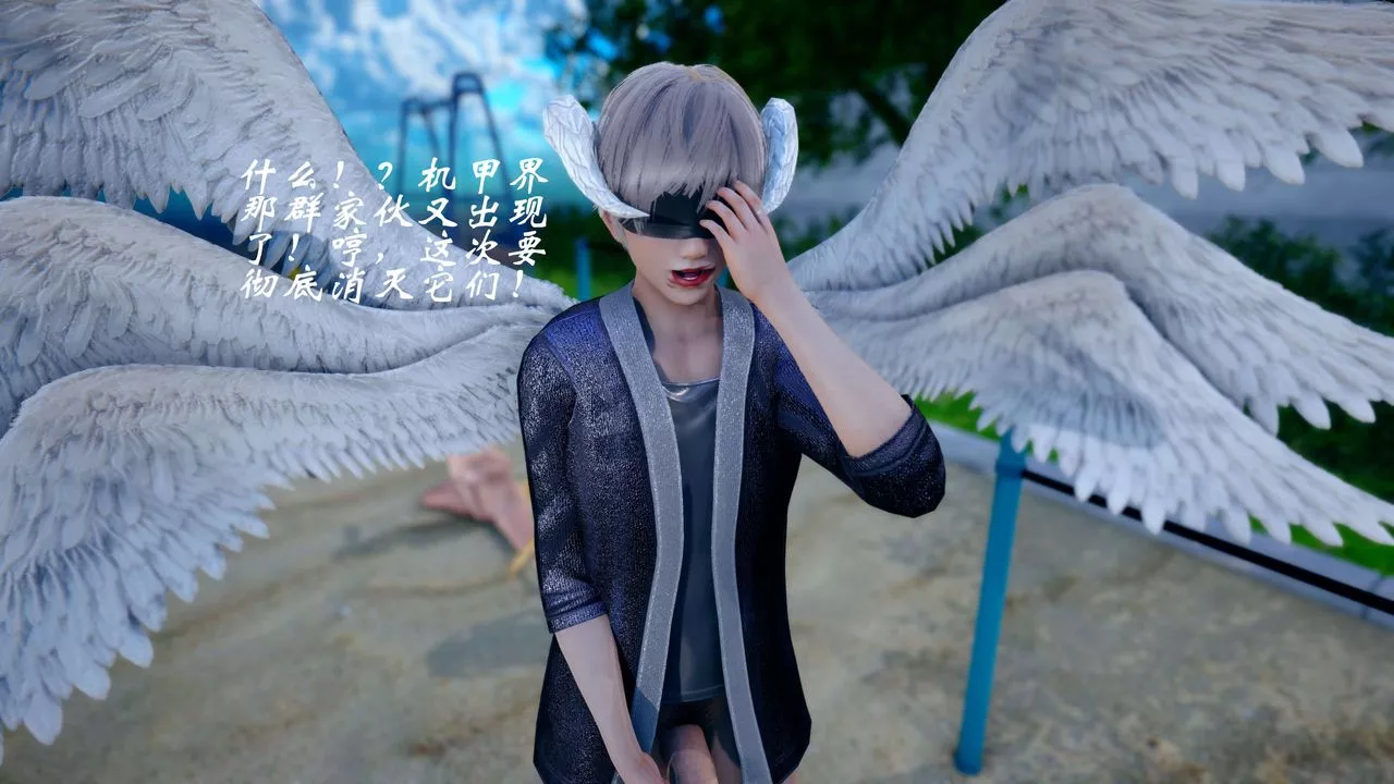 [3D]破界紀元-第四季悲愴篇第39話