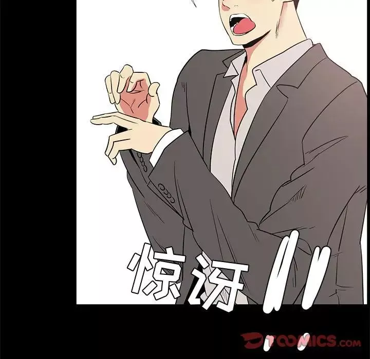 OL蜜巢-第36话 - 图片 33