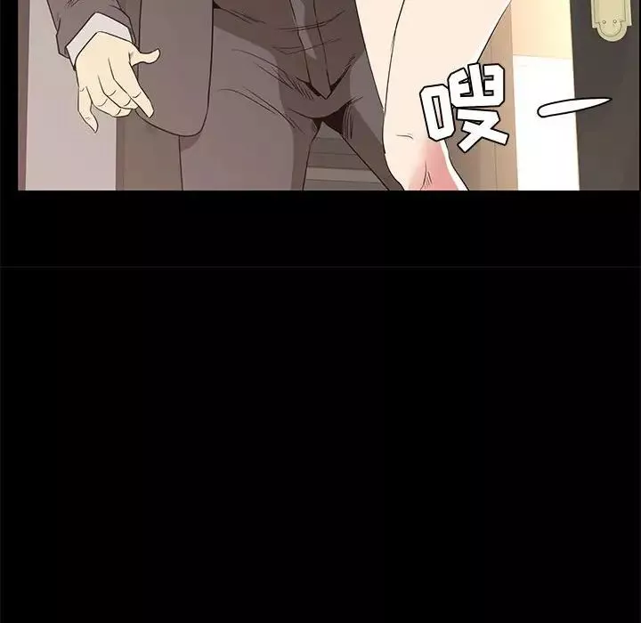 OL蜜巢-第36话 - 图片 36