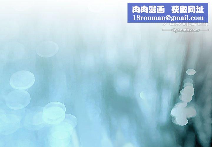 TWOMEN~共存第16话