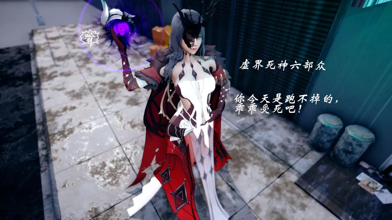 [3D]破界纪元-第四季悲怆篇-第40话 - 图片 3