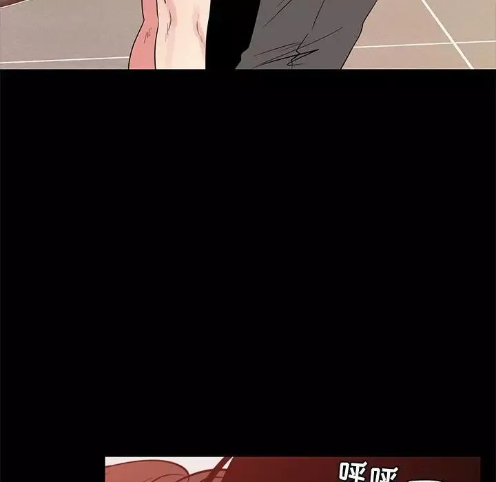OL蜜巢-第36话 - 图片 56