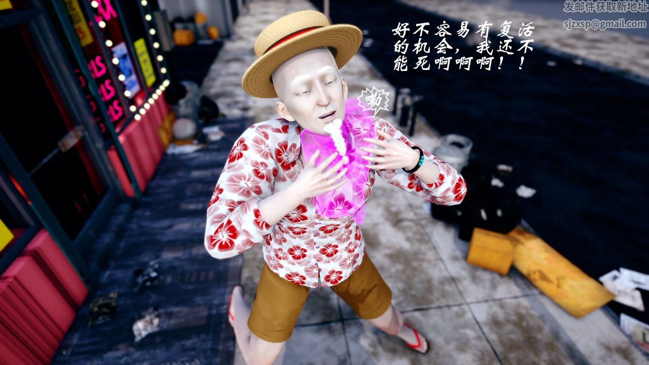 [3D]破界纪元-第四季悲怆篇第40话