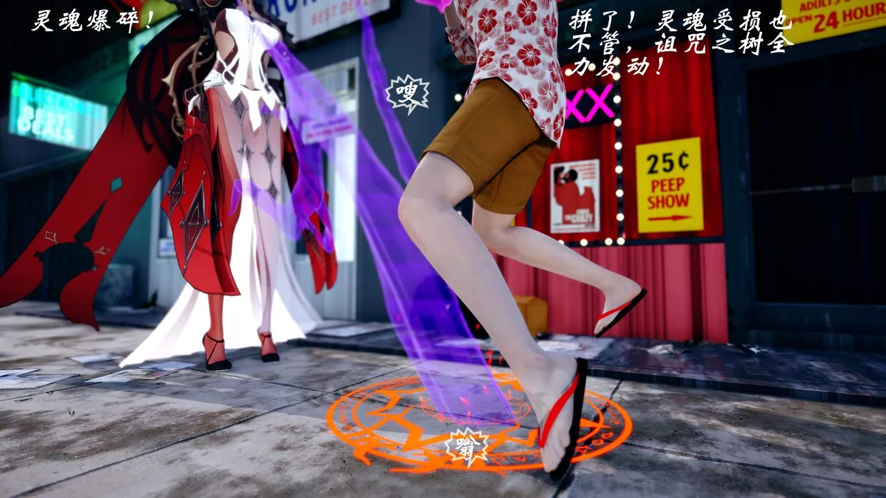 [3D]破界纪元-第四季悲怆篇-第40话 - 图片 12