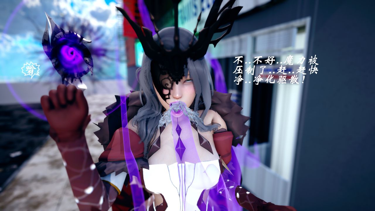 [3D]破界紀元-第四季悲愴篇第40話