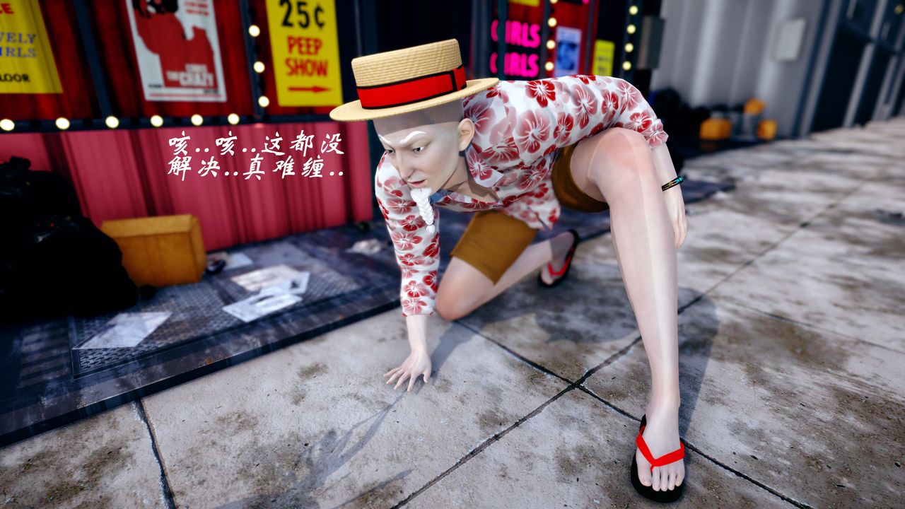 [3D]破界纪元-第四季悲怆篇第40话