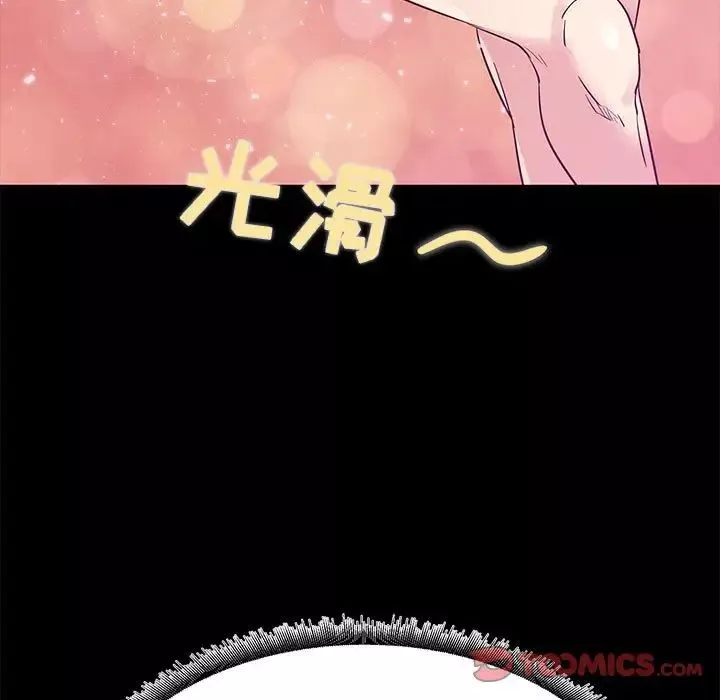 OL蜜巢-第36话 - 图片 63