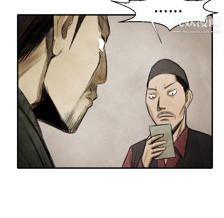 TWOMEN~共存第16话