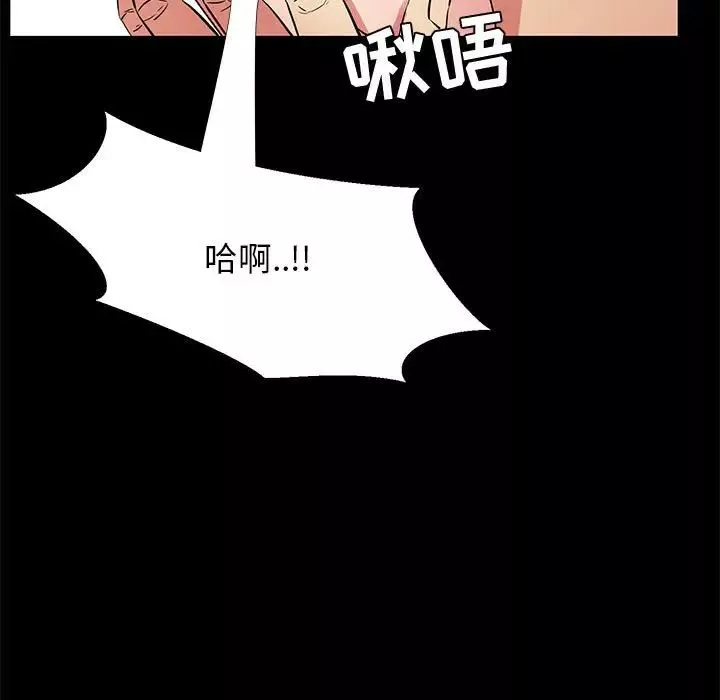 OL蜜巢-第36话 - 图片 77