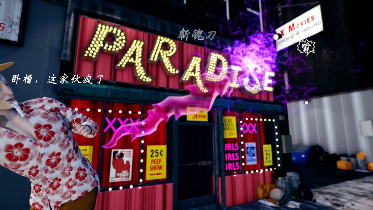 [3D]破界纪元-第四季悲怆篇第40话