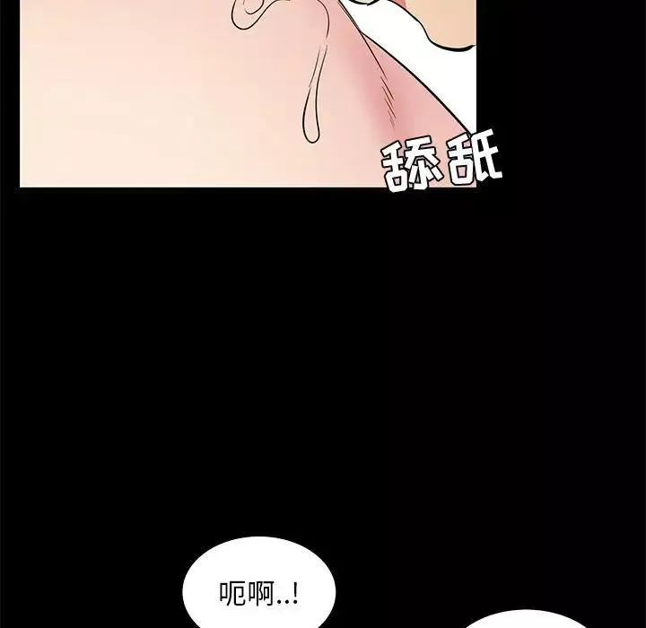 OL蜜巢-第36话 - 图片 79