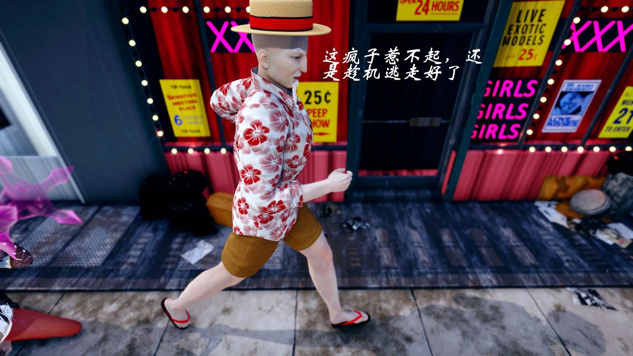 [3D]破界纪元-第四季悲怆篇第40话