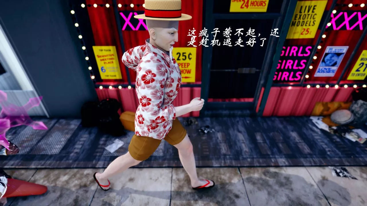 [3D]破界纪元-第四季悲怆篇-第40话 - 图片 28
