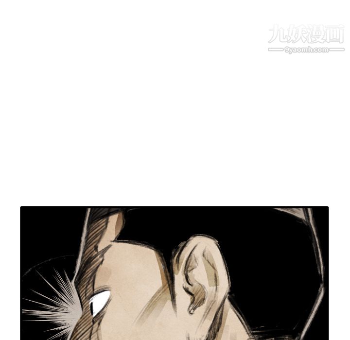 TWOMEN~共存第16话