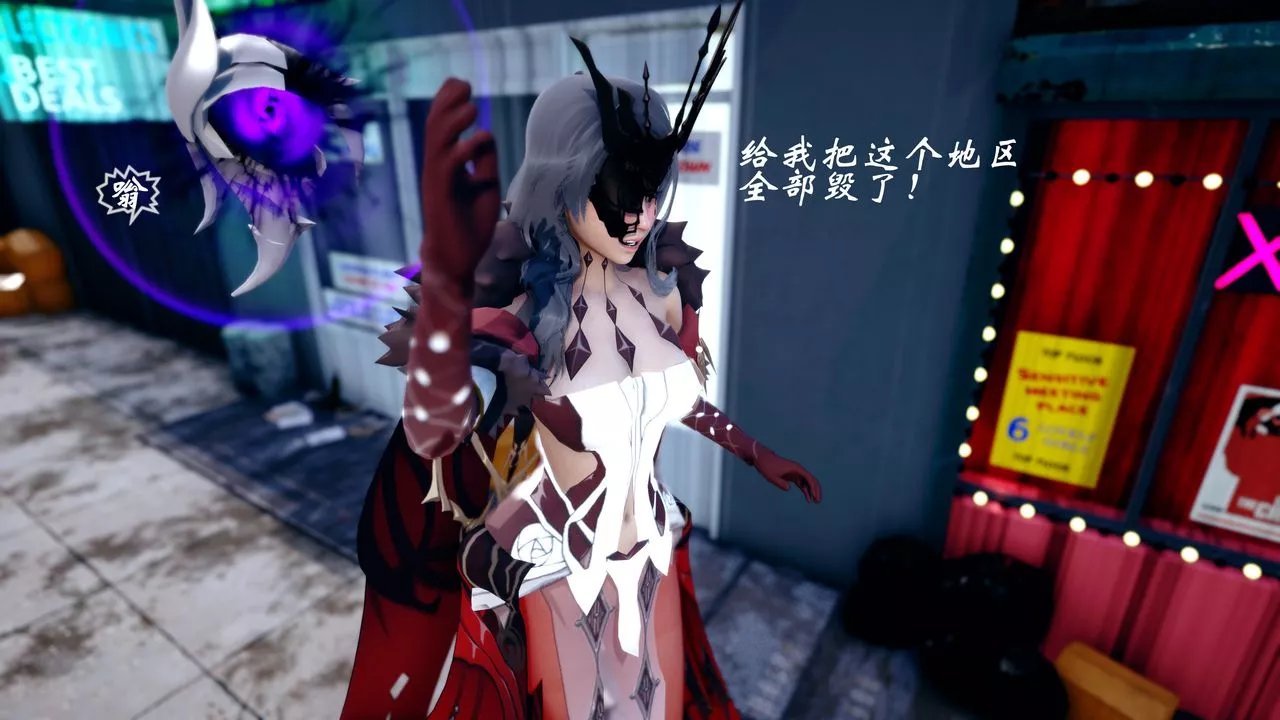[3D]破界纪元-第四季悲怆篇-第40话 - 图片 32