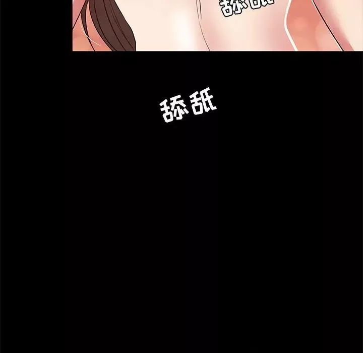 OL蜜巢-第36话 - 图片 85