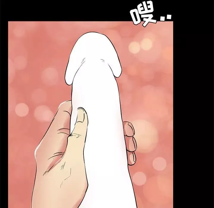 OL蜜巢-第36话 - 图片 86