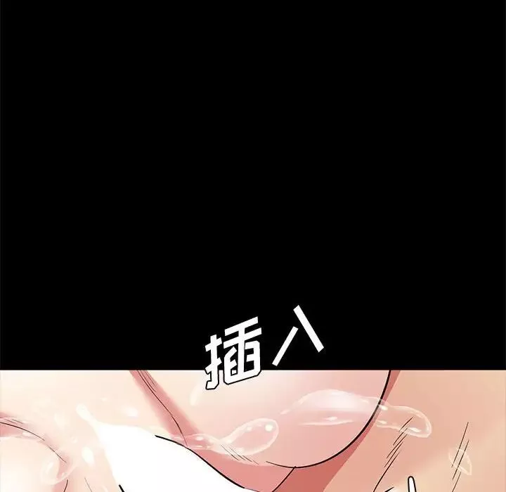 OL蜜巢-第36话 - 图片 88