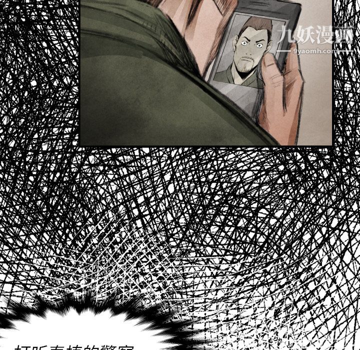 TWOMEN~共存第16話