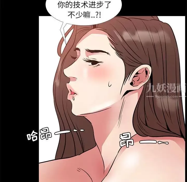 OL蜜巢-第36话 - 图片 95