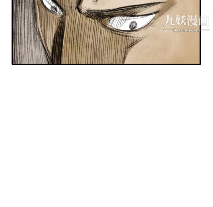 TWOMEN~共存第16话