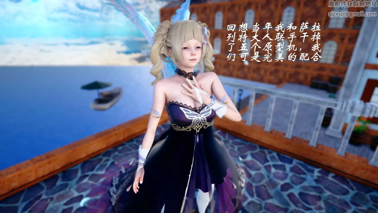 [3D]破界纪元-第四季悲怆篇-第40话 - 图片 41