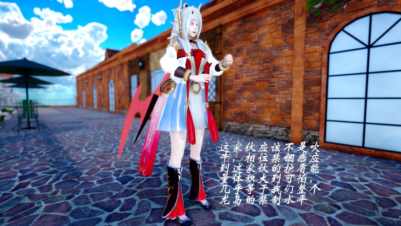 [3D]破界纪元-第四季悲怆篇第40话