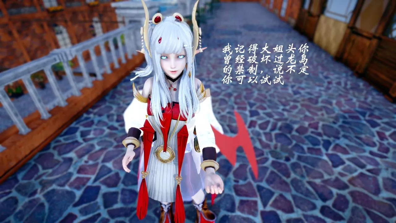 [3D]破界紀元-第四季悲愴篇第40話