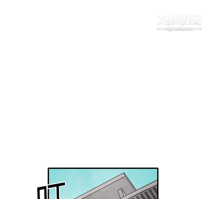 TWOMEN~共存第16话